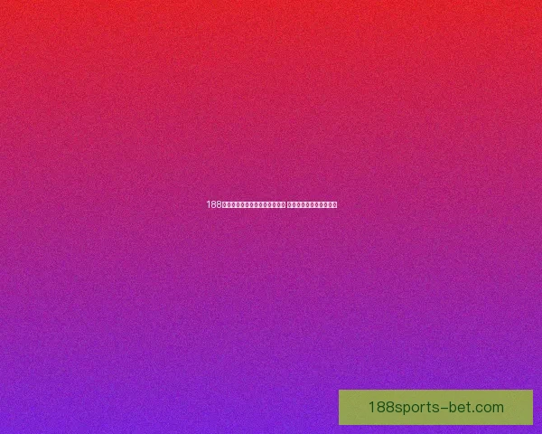 188体育官网入口带你畅游体育世界 一站式服务满足所有需求