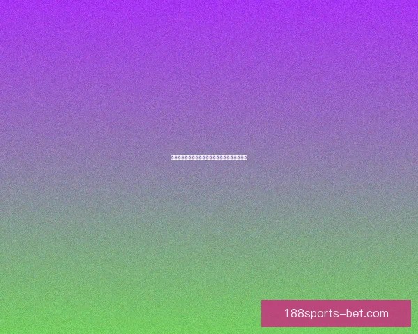 世界杯足球赛事胜负趋势深度解析与竞猜策略指南