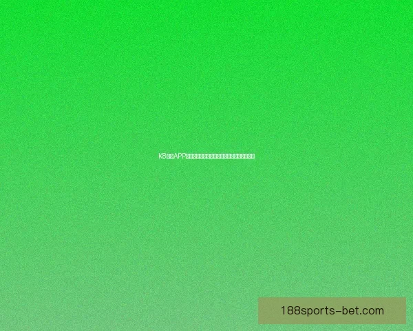 188体育世界杯直播全面解析精彩赛事 不容错过的实时观赛体验